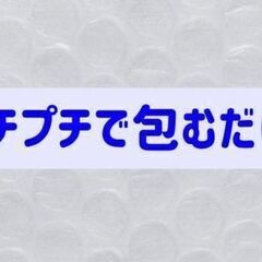 まったり自分のペースでお仕事♪完成品の梱包作業！重量物ナシ…