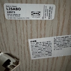 LISABO リーサボー デスク, アッシュ材突き板, 118x45 cmの画像