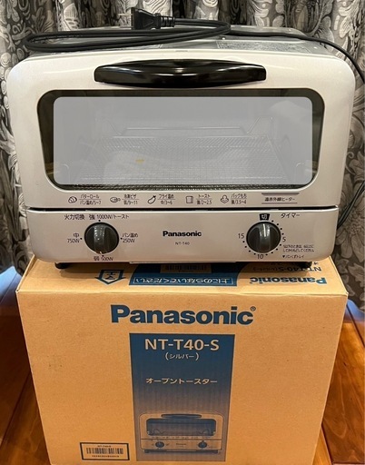 Panasonicオーブントースター 概要 オーブントースター NT-T501 | トースター | Panasonic
