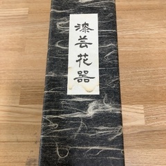 輪島塗 漆芸花器【D07】の画像