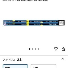 Panasonic蛍光灯4本　の画像
