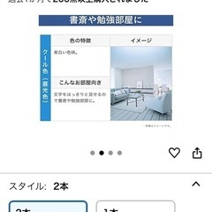 Panasonic蛍光灯4本　の画像