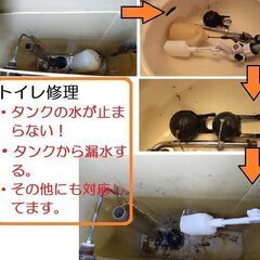 ★戸田市・蕨市★悪臭、水漏れ、つまり、トイレ故障,高圧洗浄★ - 生活トラブル
