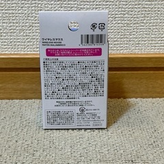 【新品】PCマウス_DAISOの画像