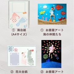 まだご予約間に合います！！！明日開催のイベントです✨️ − 愛知県