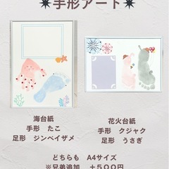 まだご予約間に合います！！！明日開催のイベントです✨️ - ワークショップ