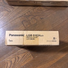 パナソニック LEDダウンシーリング[直付タイプ] ３個の画像
