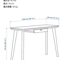 LISABO リーサボー デスク, アッシュ材突き板, 118x45 cmの画像