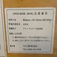 ローテーブル
の画像