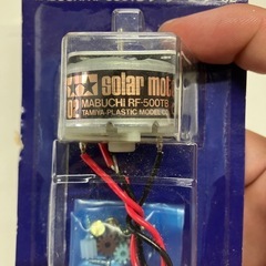 2507-056 TAMIYA solar motor 02 未開封品の画像