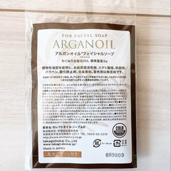 アルガンオイル　フェイシャルソープ　ARGANOIL わくねり化粧石けんの画像