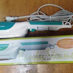 ハンディースチーマー