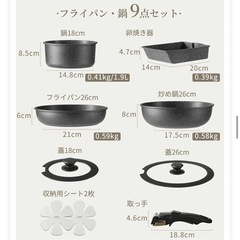 【新品】ガラス蓋　18cmの画像