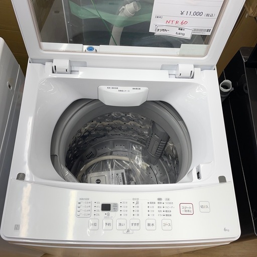 ★リユースのサカイ幸手店★SJ9732★ニトリ　洗濯機　21年製　6.0kg　クリーニング済み