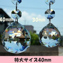 サンキャッチャーの画像