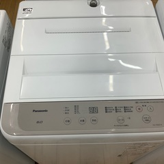 Panasonic（パナソニック）全自動洗濯機のご紹介です！