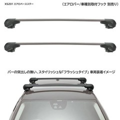 ■エルグランド■ルーフ キャリアフルセット■c26セレナ■E52■RV INNOの画像