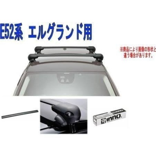 ■エルグランド■ルーフ キャリアフルセット■c26セレナ■E52■RV INNO