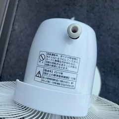 ユーイング U-ING リビング扇風機 リモコン付 ホワイト UF-AR30H Wの画像