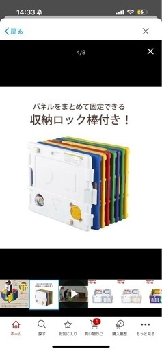 ベビーサークル 2セット