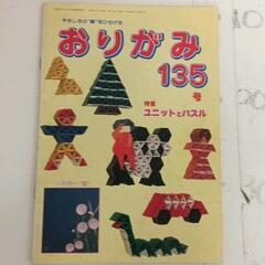 0702-122 【無料】 本