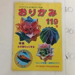 0702-123 【無料】 本