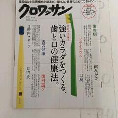 0702-124 【無料】 本