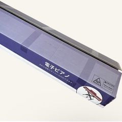 新品・未使用★電子ピアノ★88鍵盤 木製　　　ピアノスタンドセットの画像