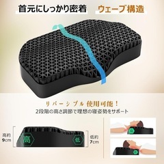 新品未使用　枕 ネックサポート付き まくら 首筋ケア 快眠 首が痛くならない の画像