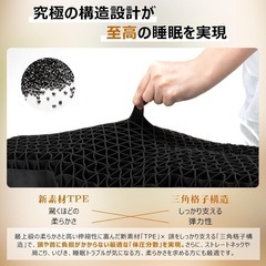 新品未使用　枕 ネックサポート付き まくら 首筋ケア 快眠 首が痛くならない の画像