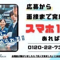 まったり自分のペースでお仕事♪完成品の梱包作業！重量物ナシ！【日勤＆土日祝休み】の画像