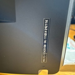 FUNAIハードディスク内蔵裏番組録画 液晶テレビ 32V型FL-32H2010の画像