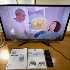 FUNAIハードディスク内蔵裏番組録画 液晶テレビ 32V型FL...