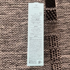 未使用ラサーナ プレミオール ヘアエッセンス 65mlの画像