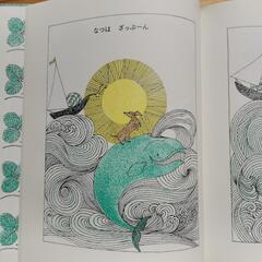 絵本　はるはの画像