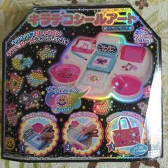 キラデコシールアート