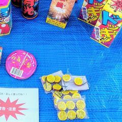 【ジャンク品】打ち上げ花火セット 噴火タイプや手持ちも入ったバラエティセット グループで楽しめる大容量 七夕 夏休み お盆の季節にの画像