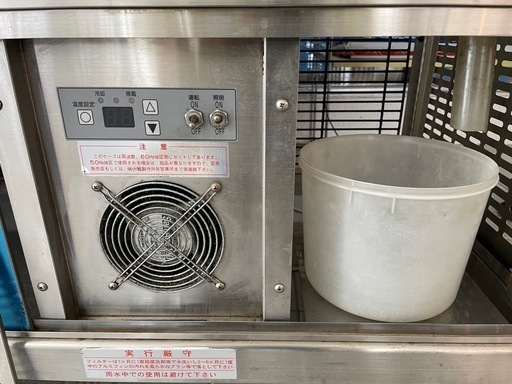 ショーケース冷蔵庫
