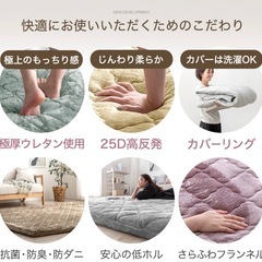 超極厚60mm 洗える カバーリングラグ ラグマット ラグ マット 高反発ラグ フランネルラグ カバーリング 185×185 カーペット ホットカーペット 絨毯 対応 厚手 極厚 高反発 長方形 防音 抗菌 防臭 防ダニの画像