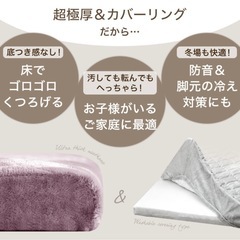 超極厚60mm 洗える カバーリングラグ ラグマット ラグ マット 高反発ラグ フランネルラグ カバーリング 185×185 カーペット ホットカーペット 絨毯 対応 厚手 極厚 高反発 長方形 防音 抗菌 防臭 防ダニの画像