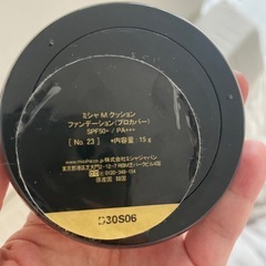 ミシャ　クッションファンデの画像