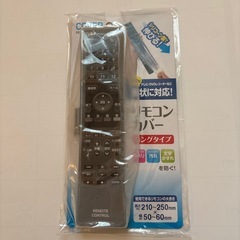 決まりました