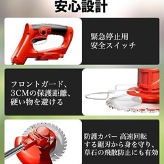 新品草刈り機 充電式 コードレス 赤4000mAh大容量バッテリー 2個