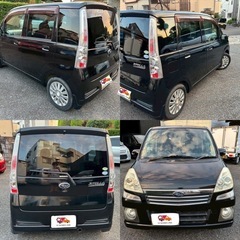 【コミコミ19.8万円シリーズ】スバル ステラ 660カスタム 車検2年付！走行距離4万キロ代！下取り強化中！人気のブラック！格安軽自動車！ローン可能！オートマ！安心の保証もつけることができます！の画像