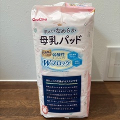 【未使用】母乳パッド　150枚　➕おまけ試供品2枚入り　の画像