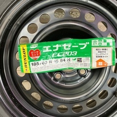 185/60R15