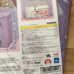 【新品・未開封】クロミ　チョコレート大好き！♡窓付き収納ボックスの画像