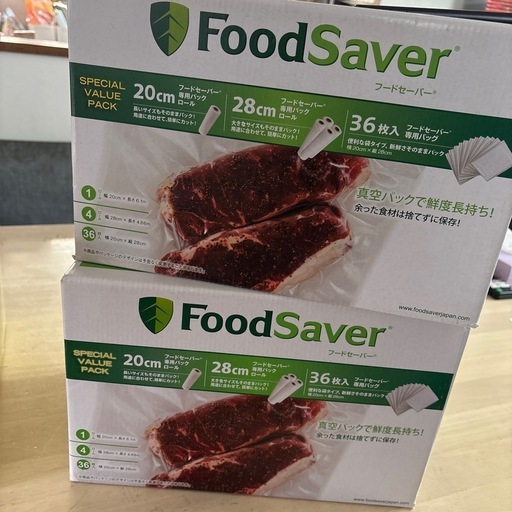 FoodSaver