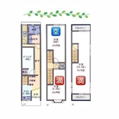 【ジモティ限定価格】残り1部屋！🉐シェアハウス入居募集🏠家賃21...