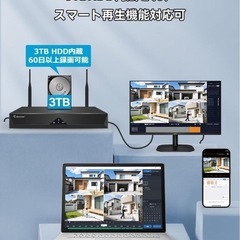 新品　防犯カメラ 屋外 ワイヤレス 500万画素対応 4台セット 遠隔操作可 の画像